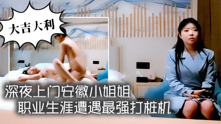 SVGAL023 纯情新老师夏步在男子学校被学生轮操狂干内射