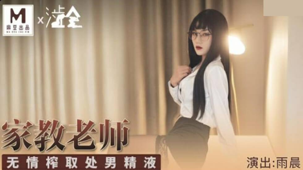 G罩杯新任女教師遭侵犯。我被復仇熱情的學生當作性愛滿足目標 小色由希 夕木こいろ