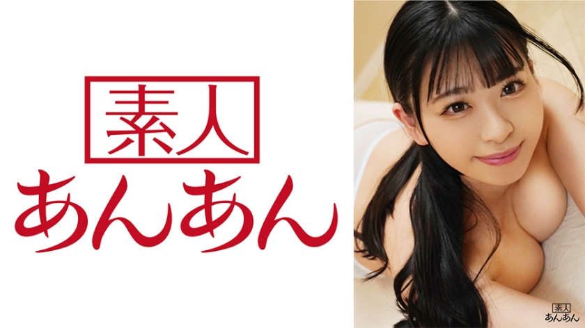 ASEX009 「真正的男人精液 射精我的肛门 爱心 」 虔诚的屁眼，松女仆琴音，真正的中出肛门释放 Kotone Umekawa Kotone Umekawa Kotone Umekawa