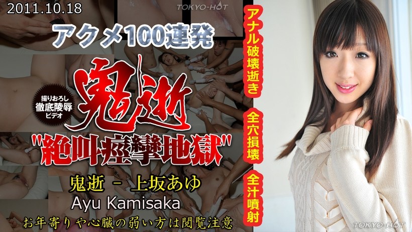 NAAC039 极品粉嫩樱若菜全裸诱惑，骚穴大开等你来干