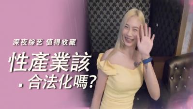 户外调教跳蛋露出被狠狠的捅了进去 Yunadoll