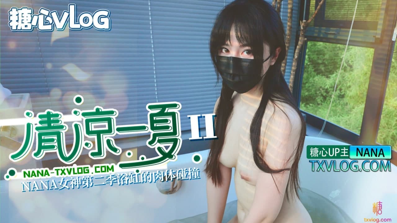 MUFR004 一个普通的女性朋友，我们越过了那条界线。 从一点恶作剧开始，我们的友情变成了朋友加床伴的关系 MUFR004 素人素人