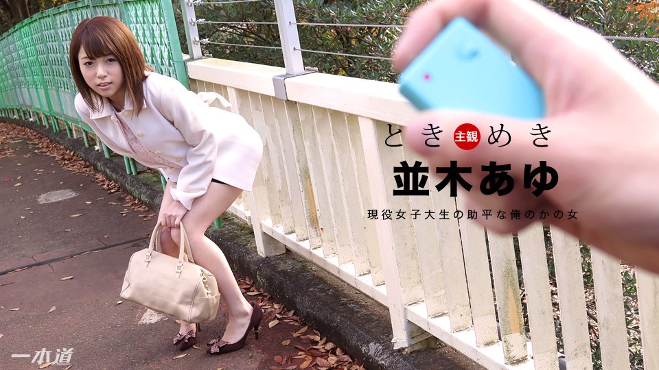 [SD 0.9G] MGNL138 JD２人組が協力チャレンジ！イッて吹き出した潮を1000ml溜めて密室から脱出！街角素人モニタリング あき ゆか