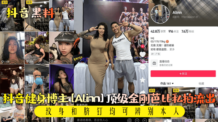 Horone肉小便池变身展望台蒂法版