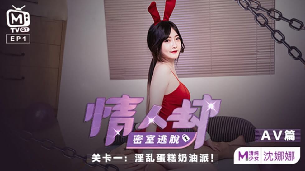 变态女主管调教嫩妹下属 双头龙狂暴插入互舔骚穴高潮迭起