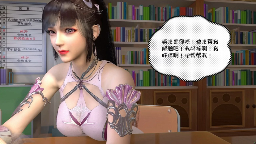 黑丝女学生，被深度爆操射满骚穴