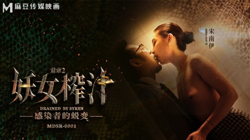 中文字幕激情版 原神芽弦的皮鞭变态调教