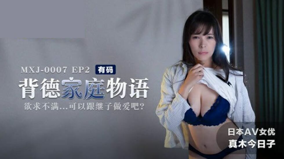 FSDSS748 前地方电台播音员首次从禁欲中释放性欲，并在其上磨砺森亚美