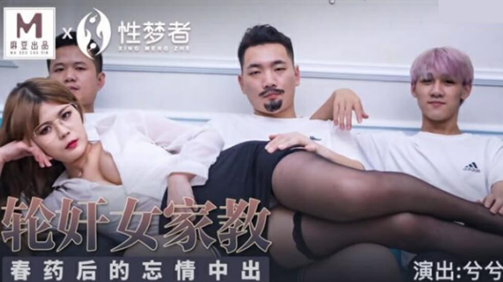 PENNY007 逆天巨乳兔女郎咖啡厅 人妻被爆操内射高潮喷水