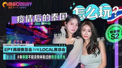 [私人订制]劲爆核弹！苏州反差婊母狗学妹口爆吞精，校外酒店被继父爆操屁眼，不要操我妈妈！只能操我！[48:17]