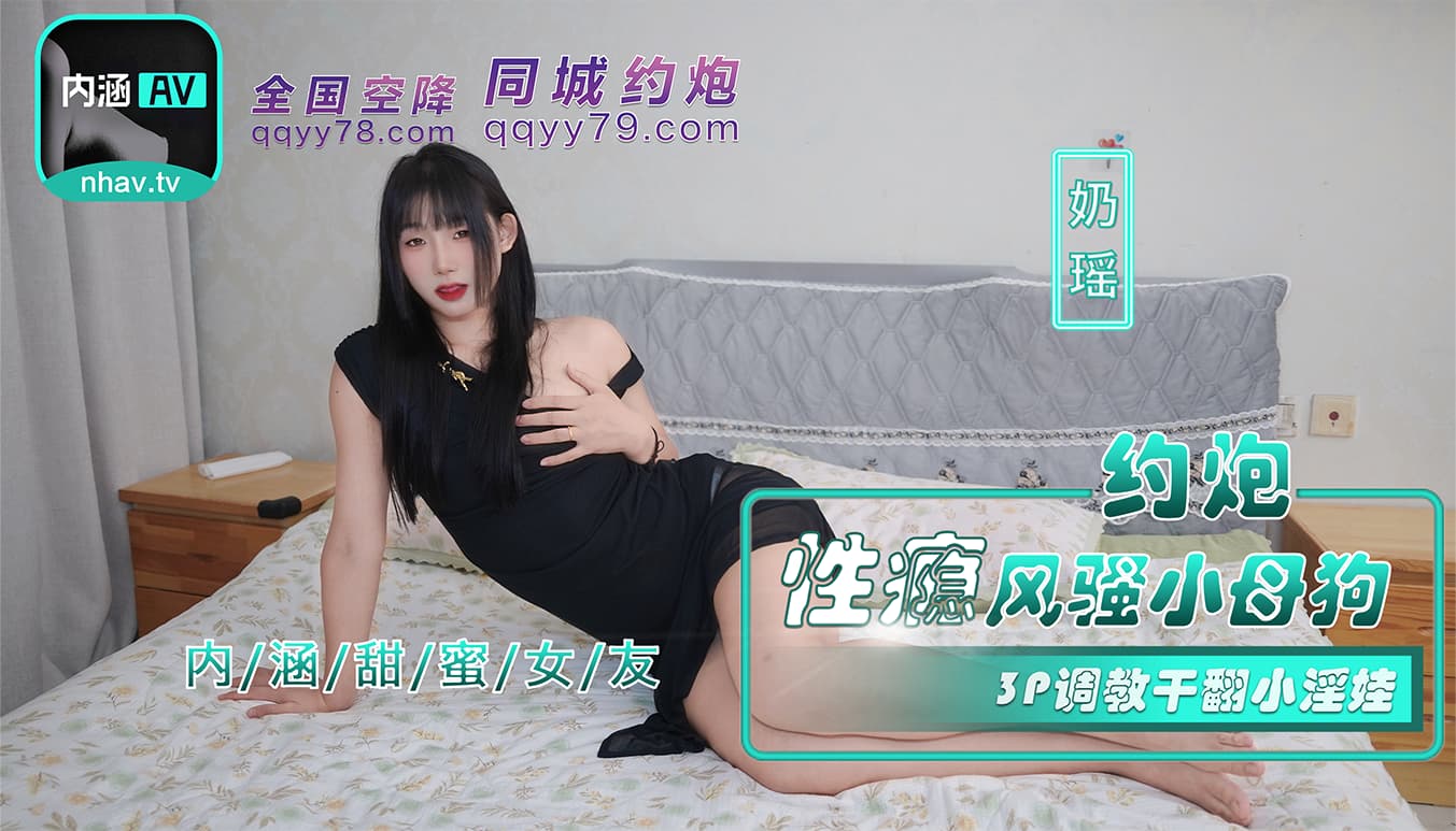 圣诞老人降临满足寂寞人妻的心愿