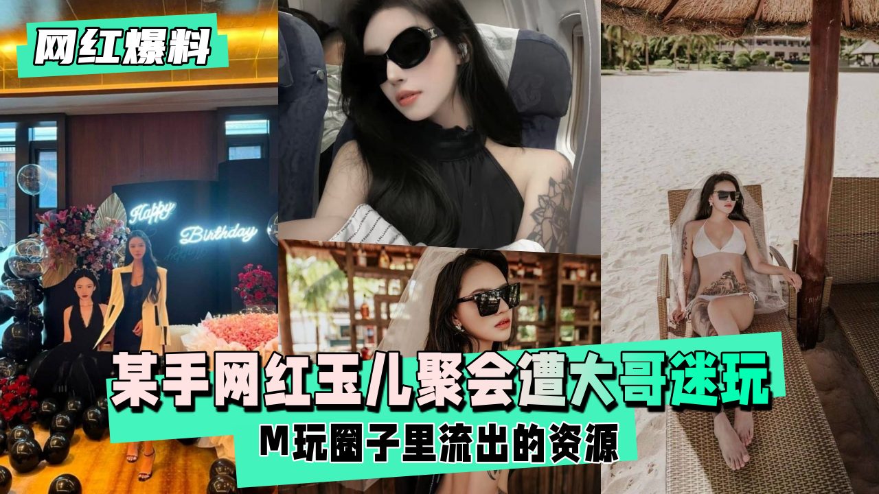 性感熟妇巨乳推油按摩，体验极致快感