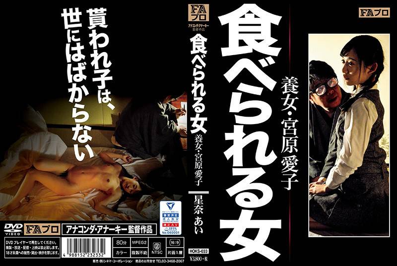 自称变态的荣川乃亚，裤袜美臀勾引男人，恋腿癖高潮连连！番号OLM227cd5