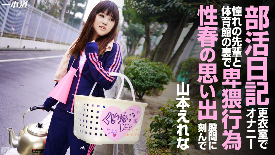 最新流出大学城民宿 1