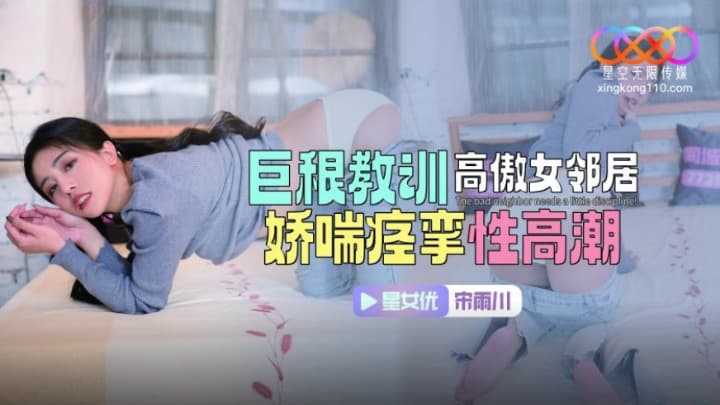 CRAZYASIA04246 crazyasia04246 【クレアジ 04246】見ているだけで笑顔になっちゃう元気の押し売り的な快活JDが超開放的なオープンテラスでバッコバコハメ込まれる屋外FUCK！やっぱりセックスってのは楽しまなきゃ駄目だよな 20220121 Info Only