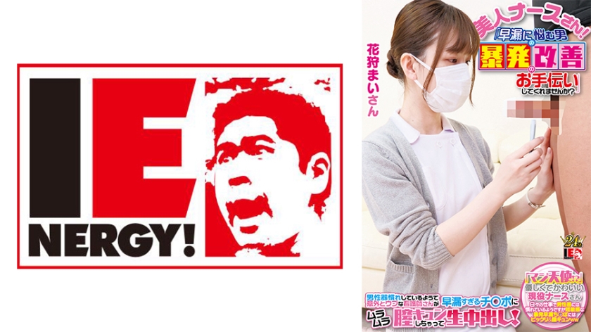 被说是离天堂最近的 逆兔女郎咖啡厅 PENNY007