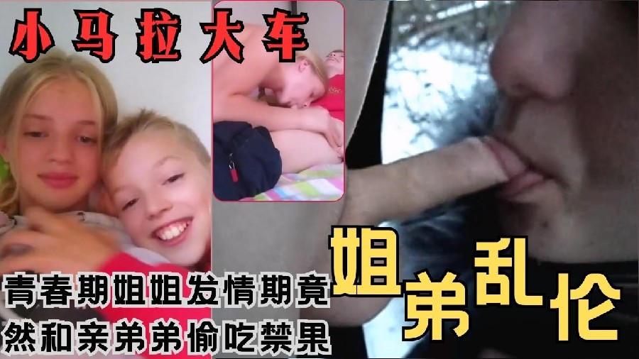 现在所有女孩都在偷偷学 巨乳淫娃桃瀬ひまり终于被狠狠开苞！高潮迭起欲罢不能 BDST084