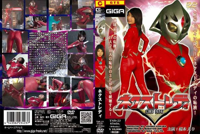 DVDMS156 一般男女實驗AV 讓關係好父女在父親家一起入浴是否會越過一線禁斷近親相姦中出！？[中文字幕]