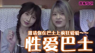 黑色衣服的丰满美女，鸡巴从后面狠狠干 A片