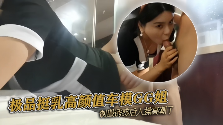 健身房极品美乳女学员被教练野兽狂干内射高潮喷水！