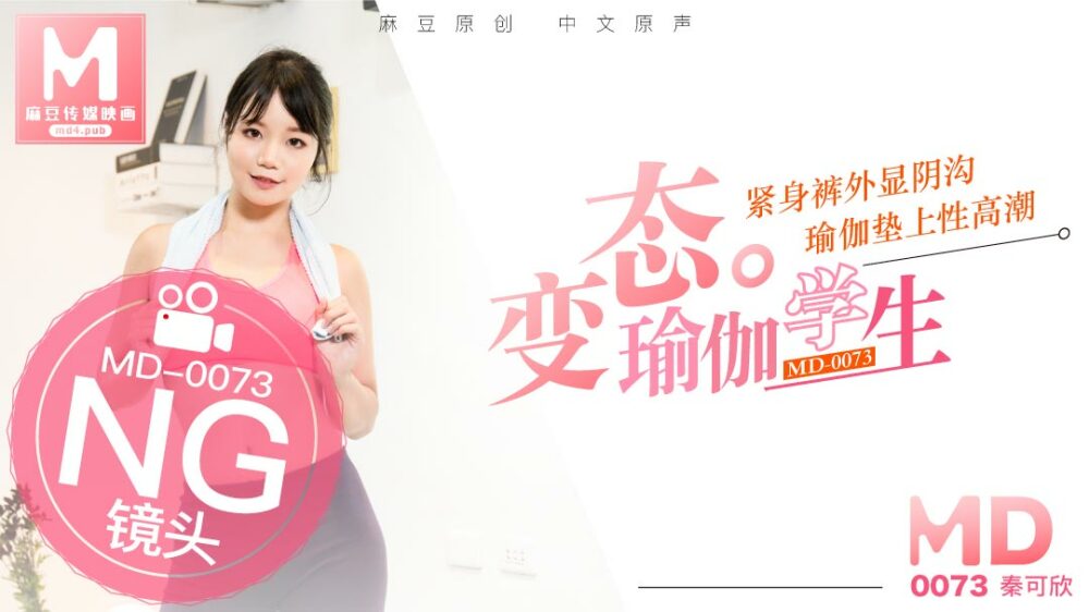 饥渴少妇背德偷情！欲求不满的人妻被猛操高潮迭起 XMOM98