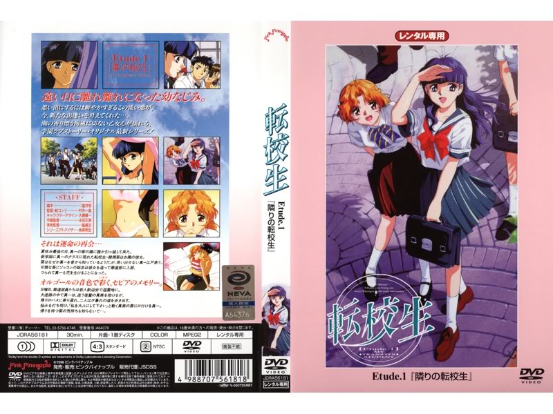 禁忌之恋！单亲妈妈调酒师与我的自行车偷情物语 宍戸里帆SVDVD968 鞍座上激燃欲火的背德骑乘