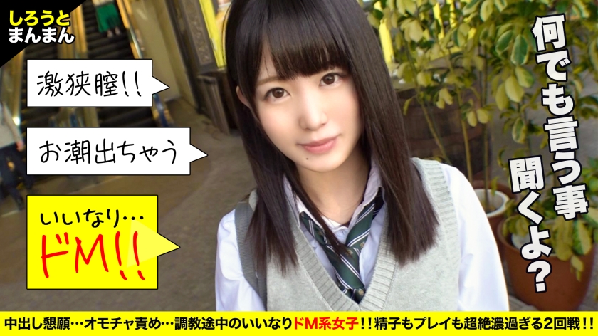 清纯音乐系女大学生黑岛玲被巨根征服，淫荡本性全暴露！SQDE020