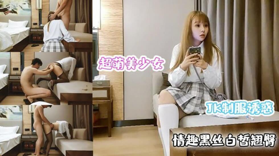 素人无码首拍 清纯制服大学图书委员 雪肌嫩滑 蜜液狂喷 娇喘羞涩 Girlz Lust