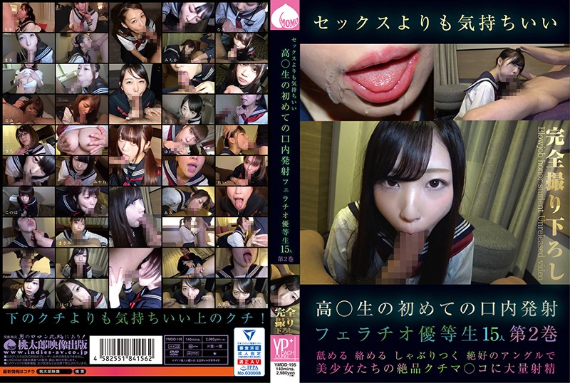 HEYZO0336 女神们的私密情事 让我带你探索未知的快乐世界！ 沙藤百合, 中野亚梨沙