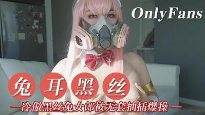 日本AV女神Cele_H日极致诱惑，火辣身材激情演绎！