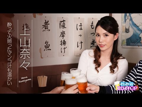 NAAC039 极品樱若菜全裸诱惑 蜜桃美臀翘起任品尝