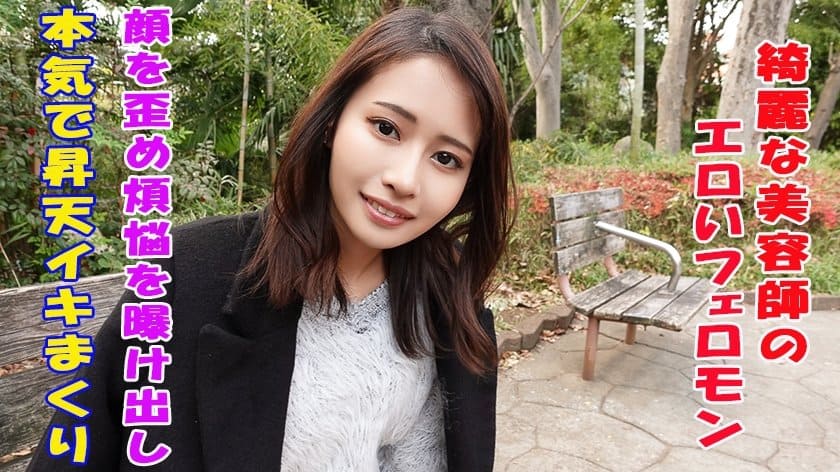 FC2 4823971 [Subjective] 再次女牛仔式，偶尔快速变换姿势来戏弄她，最后我给她来了一次生猛的奶油派。