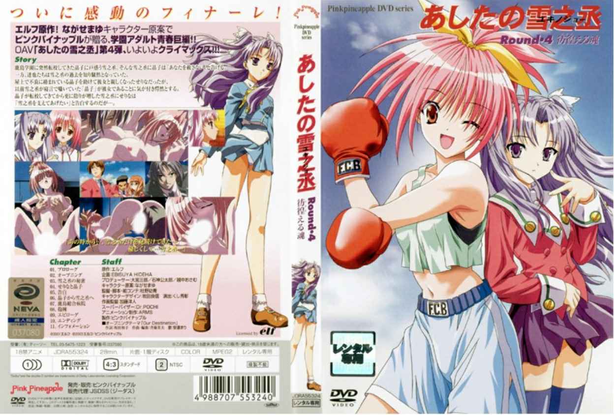 農村家庭攝像頭破解真實TP一級睡眠的夫妻激情性生活女的呻吟聲是亮點無套內射事後很滿足的笑對白清晰