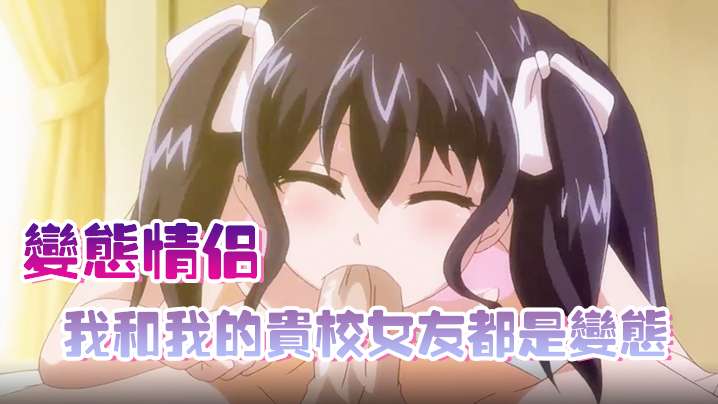 AV出道前的秘密镜头！ I罩杯巨乳兼职大学生 20岁 小笠原奈奈 STZY019