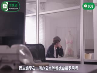 椿莉香激烈中出哭喊！舔遍全身体液交缠，生夯猛进高潮 XVSR835