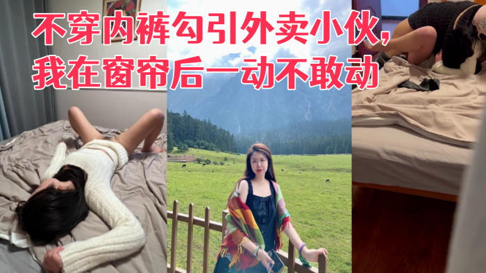 国民女神希希新婚初夜沉浸体验 七套情趣内衣真空上阵 巨乳颤动诱惑