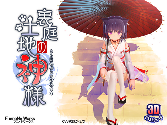 MIRD228 聖水后宮美少女好想被潑體液撒尿射精好幾次！小月惠奈 冬愛ことね 沙月恵奈 天馬ゆい 天然美月 天馬由衣 天馬唯