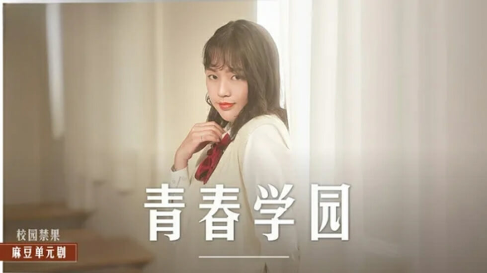 对白搞笑淫荡，把成都80斤的小骚干怕了