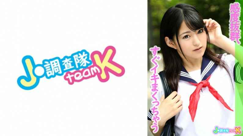 [中文字幕]JUFD748 連續中出強制勃起女教師 佐倉寧寧