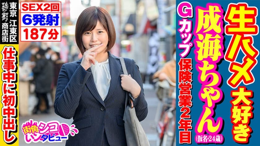 HEYDOUGA heydouga水樹りさ 続々中出し!!! 20160327 Download