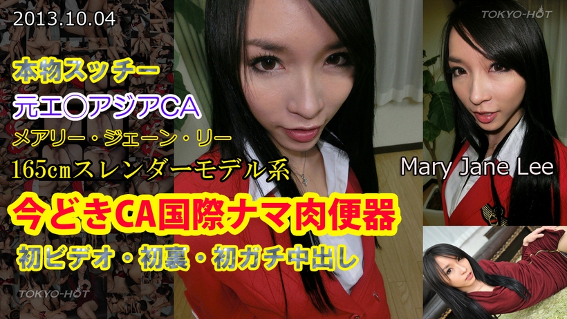 [中文字幕]SSIS090 夢乃愛華的白金泡泡浴 夢乃あいか