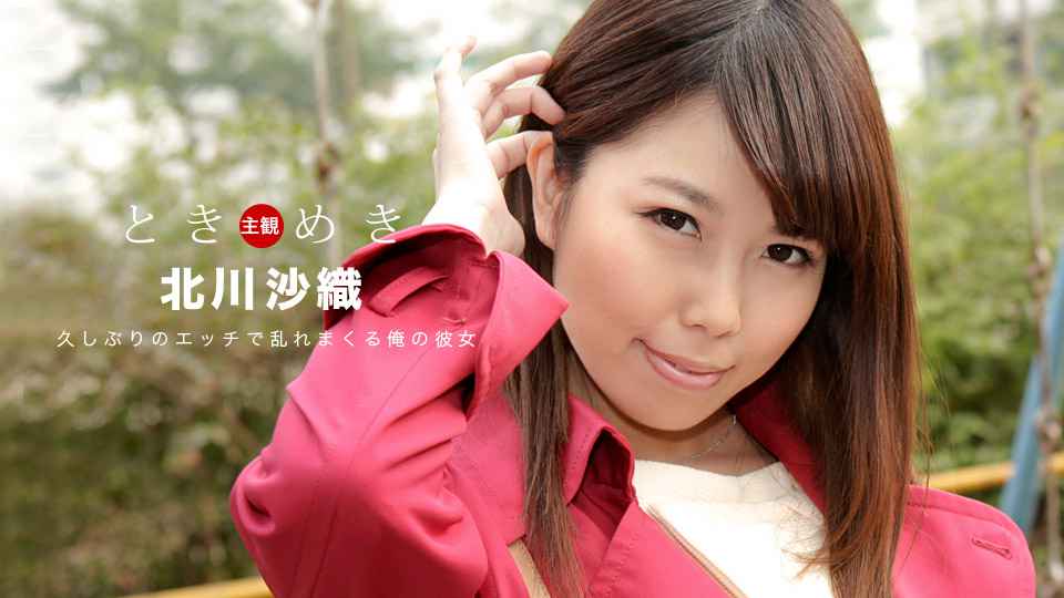 2000日元VIP套餐，随时开干！3年A班文化祭「老二插满」按摩体验 HUNTC413