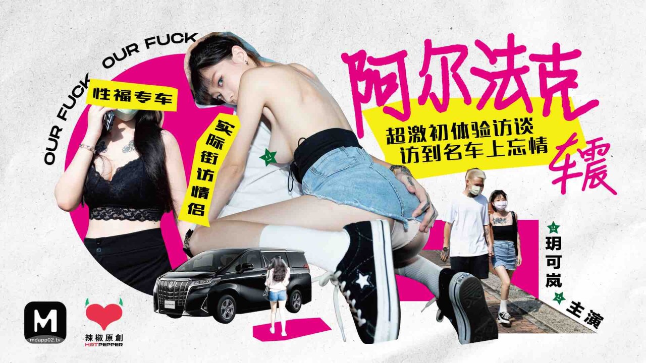 在夜店认识的明星颜值女神，贴身上衣，紧绷瑜伽裤，摸起来十分带劲 派大星