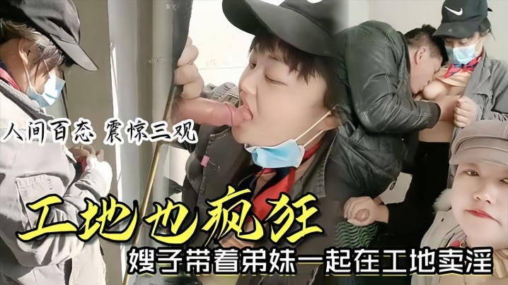 明里の夜間特別服務 深夜上門誘惑體驗