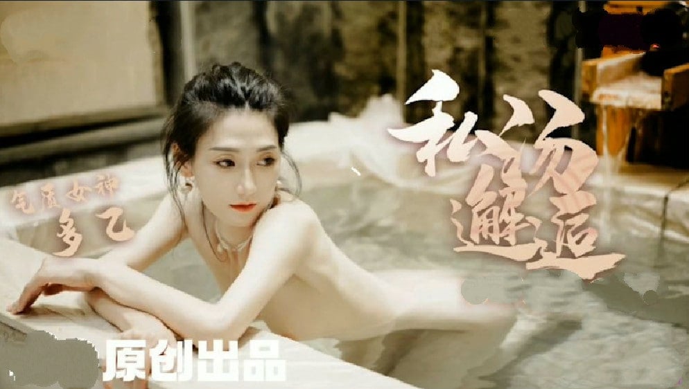 START433 極限までイカセてくれなくてイライラMAX！超敏感な空ちゃんと2人きり温泉リゾートホテルで1泊2日究極焦らしイキ我慢デート 新川空