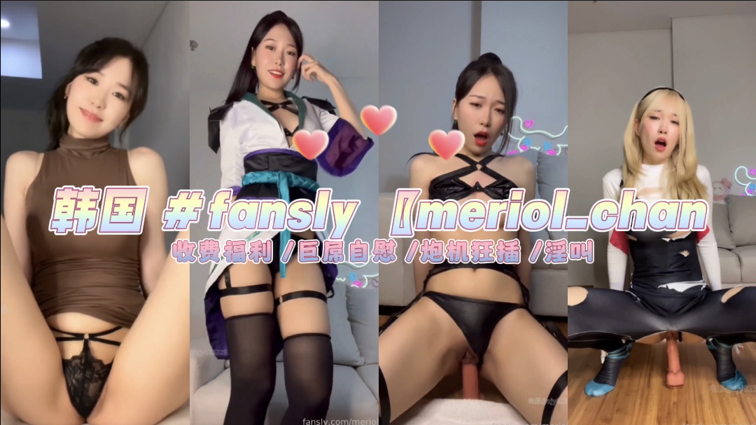 FC2PPV 4765833 绝色美女野外露出啪啪 换上诱人情趣服装做爱