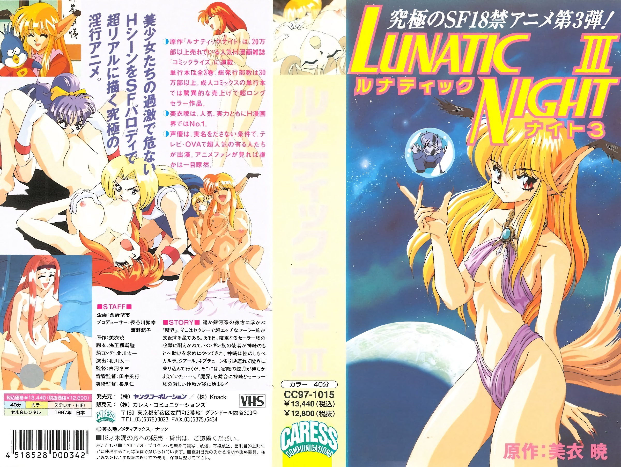 [中文字幕]SSIS564 感じるままに、本能のままに SEXに台本なんてない！！ うんぱい過去最高のイクイク激ピストンで追撃大潮吹きイカセ性交 unpai