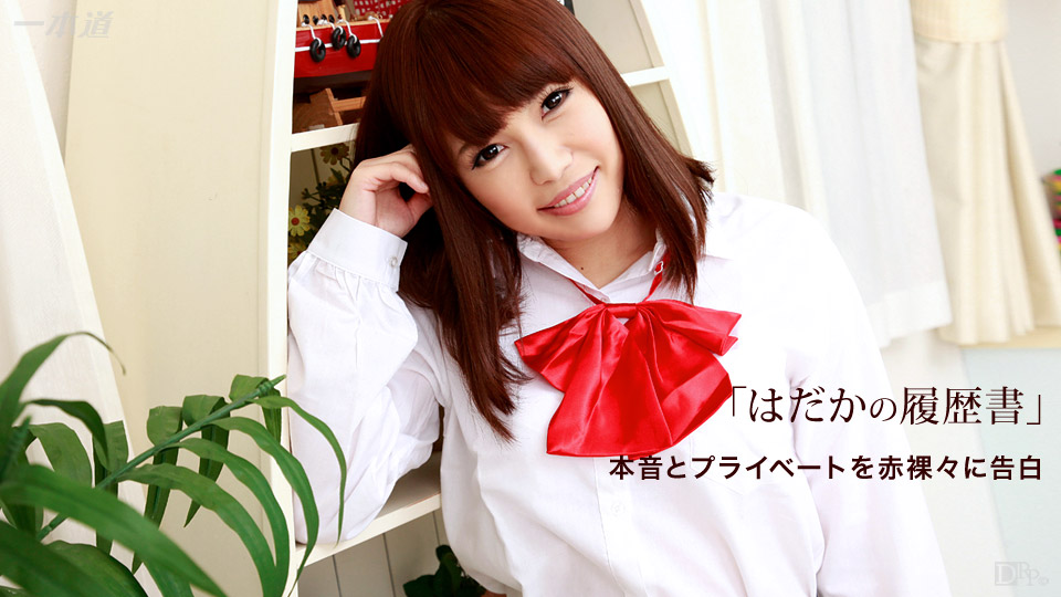 波多野结衣 MXGS1396 绝对淫荡！性感丰满姐姐的极致诱惑性爱