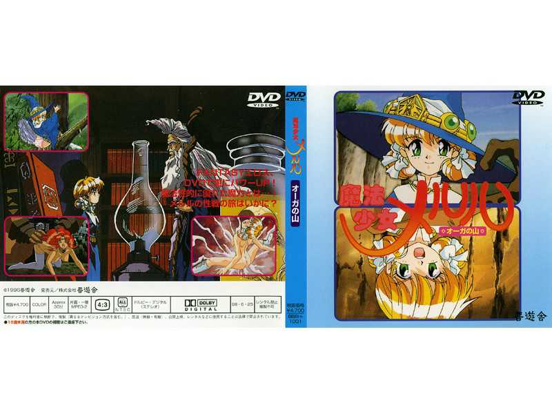 PPPE335 女朋友的巨乳姐姐诱惑我说可以中出内射 逢泽美优