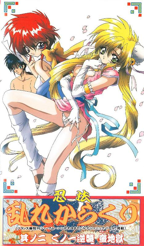 91国产麻豆MD0055巨乳前女友张芸熙分手伤心找安慰,前男友拔雕相助